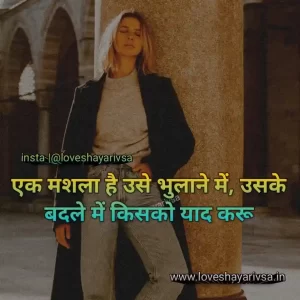 heart touching shayari