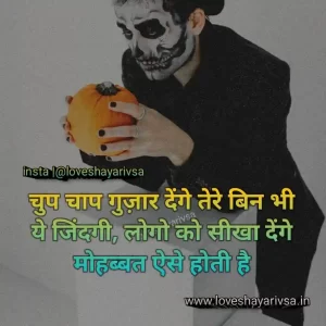 heart touching shayari