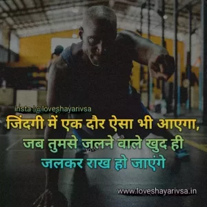 ias motivational quotes in hindi