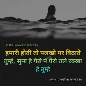 single boy sad shayari