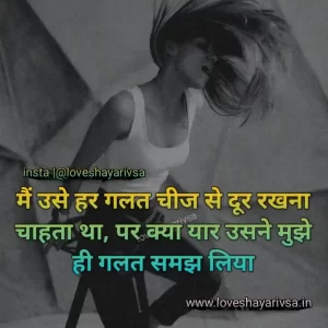 single boy sad shayari