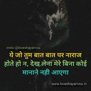 Zindagi Sad Shayari in Hindi