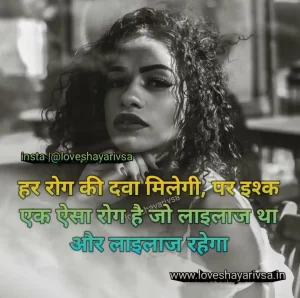 Sad Shayari in Hindi