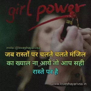 upsc motivational quotes in hindi