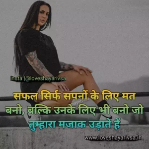 work hard quotes in hindi