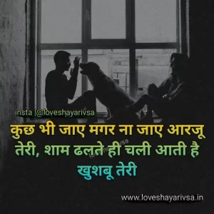 Zindagi Sad Shayari in Hindi