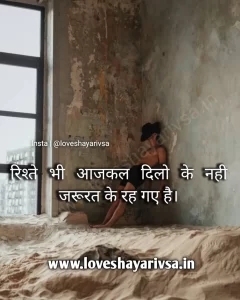 2 line very sad shayari image