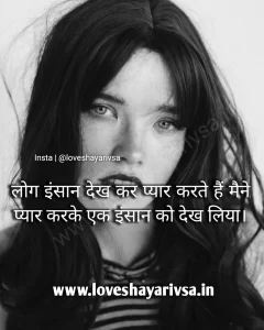 Sad shayari hindi 2 line image urdu