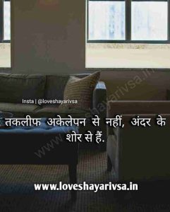 Success Shayari image