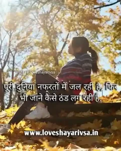 attitude motivational quotes in hindi