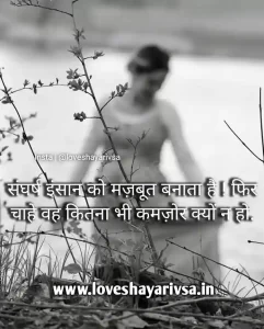 best motivational quotes in hindi for study