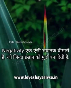 buddha motivational quotes in hindi