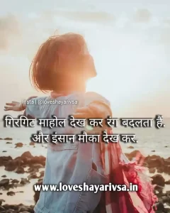 motivational images in hindi