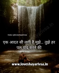 romantic shayari for wife image