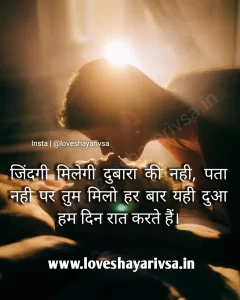 romantic shayari gulzar Image