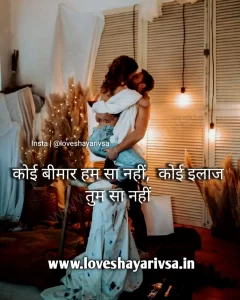 romantic shayari pinterest
