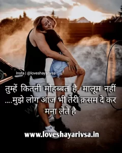 romantic shayari to wife image