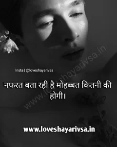 sad whatsapp shayari image