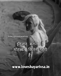 shayari 2 line sad image