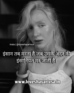 very sad 2 line shayari urdu image