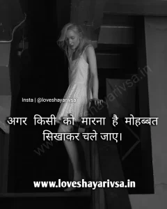 very sad shayari in hindi 2 line image