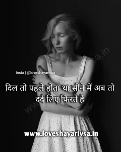 yaad 2 line sad shayari image