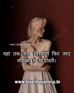 yaad sad shayari 2 line image