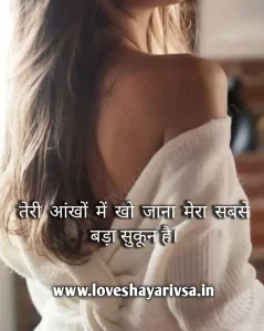 Best Girl Attitude Shayari Image