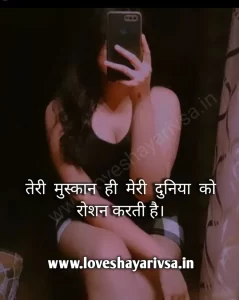 Best Girl Love Shayari Image