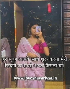 Best Girl Shayari