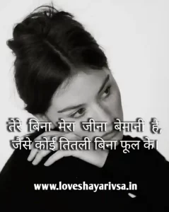 Enjoy Life Pictures
