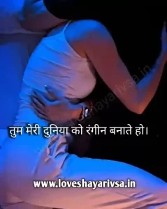 Love Quote Marriage