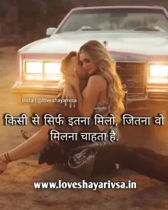 Love Shayari hindi sad images