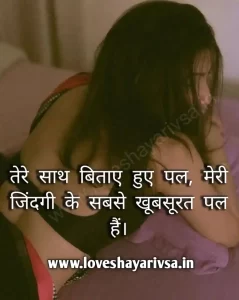 Marriage Quotes And Images