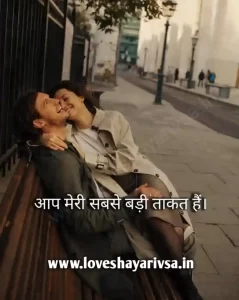 Marriage Quotes For Husband Image
