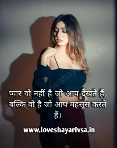 Shayari For Love Marriage