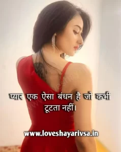 Shayari For Love Pinterest