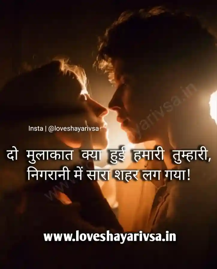 Shayari In Hindi On Love Hurts Image Download