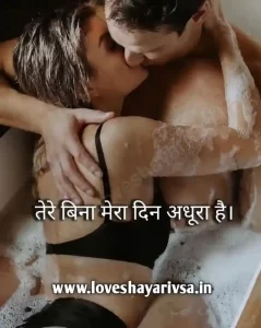 Shayari Life Enjoy Image