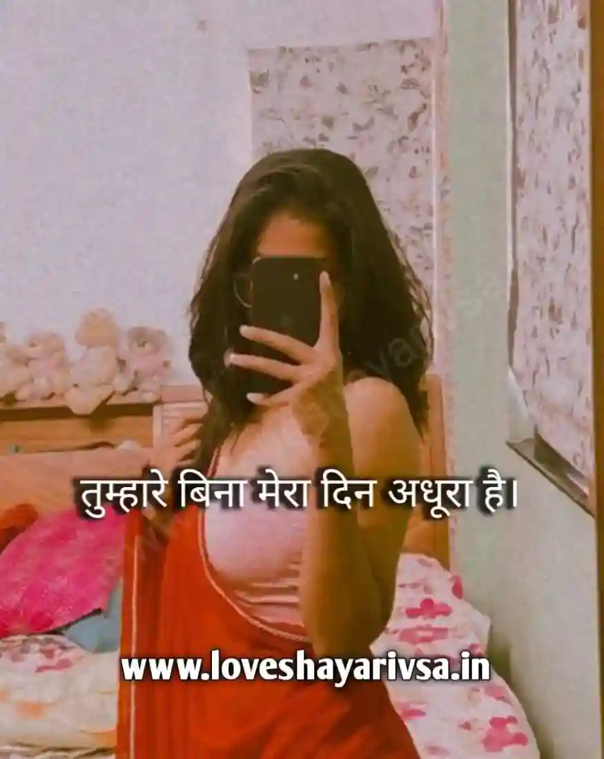Shero Shayari Hindi Love