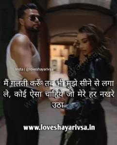 alfaaz shayari in hindi image