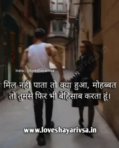 attitude shayari in hindi image