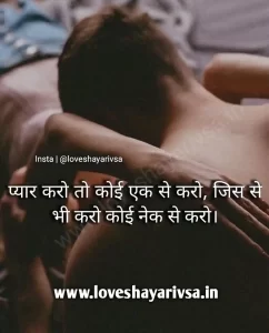 best friend aashiq shayari hindi images