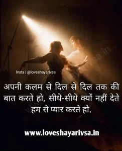 best friend alone shayari images hindi