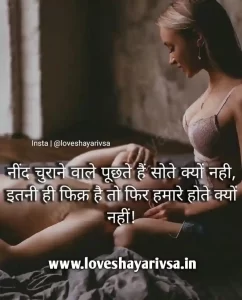 best friend lovely hindi shayari images