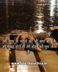 best friend sad shayari in hindi images