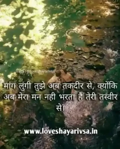 best friend sad shayari in hindi with images