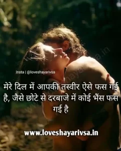 best friend shayari in hindi with images hd download