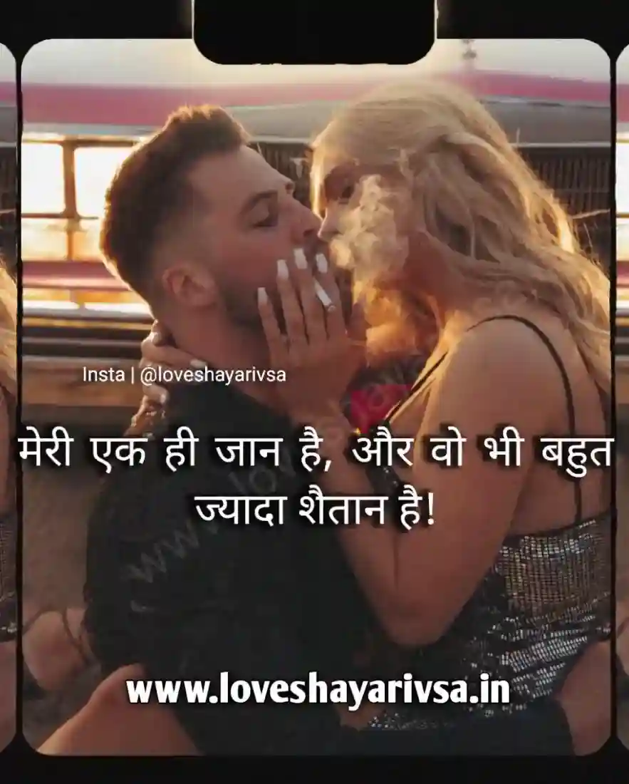 best friend shayari in hindi with images