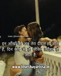 best good night image shayari in hindi